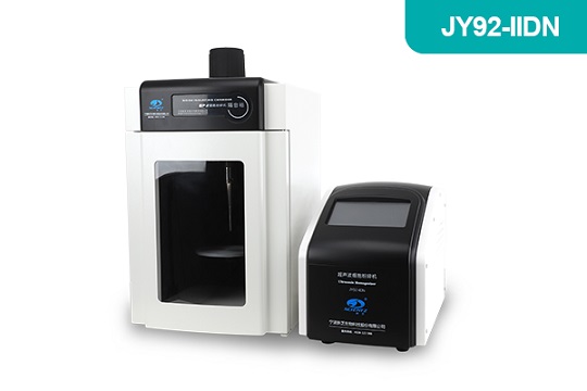 超聲波細(xì)胞粉碎機 JY92-IIDN